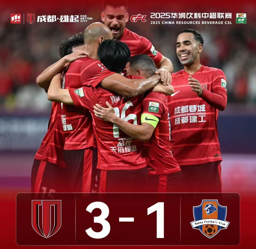 包含集结日荷甲焦点战，成都蓉城状态回暖，赛场秩序良好，赛程密集仍需轮换的词条